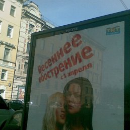 Андрей, Запорожье