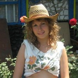 Виктория, Кривой Рог