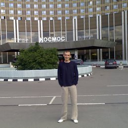 Ortega, Москва