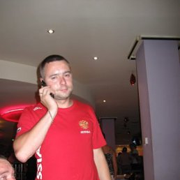 Роман, Москва