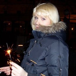 Натали, Горловка