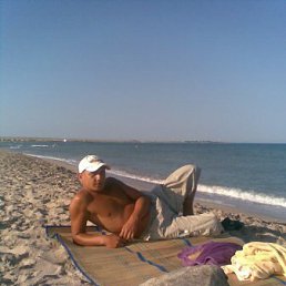 Дима, Москва