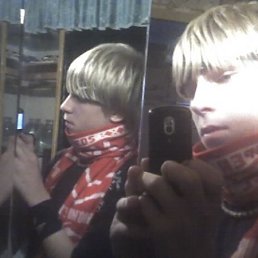 Юра, Горловка