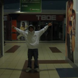 Алеша, Горловка