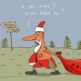 Елена:), Новосибирск