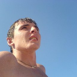 Дима, Москва