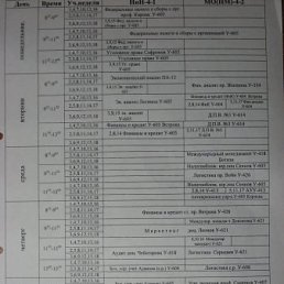 Дмитрий, Москва