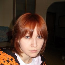 Иришка, Москва