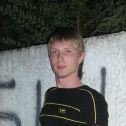 Виталя, Сумы