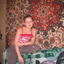 Ксюша, Горловка