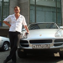 Максим, Киев