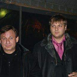 Максим, Минск