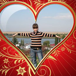 Марина, Старая Русса