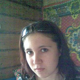 Катя, Горловка