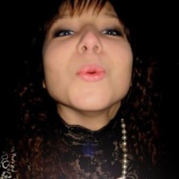 Ася, Казань