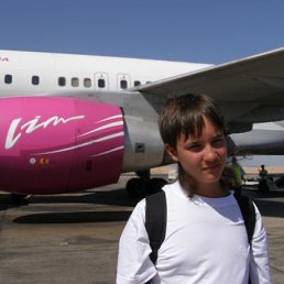 Артур, Казань