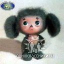 Сережа, Киев