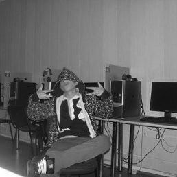 Димка, Кемерово