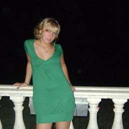 Кристина, Горловка