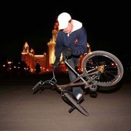 Армен, Москва