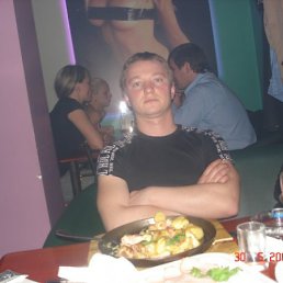 Максим, Москва