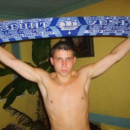 Андрей, Киев