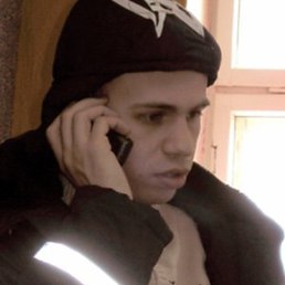 Дима, Москва