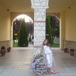 Иринка, Москва