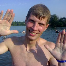 Дима, Москва