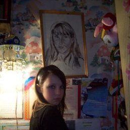 Лика, Горловка