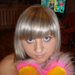 Марина, Курск