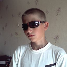 Дима, Горловка