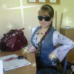 Ольга, Москва