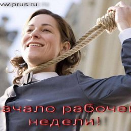 Tatjana, Горловка