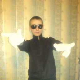 Димон, Носовка