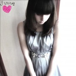 Лолита, Москва