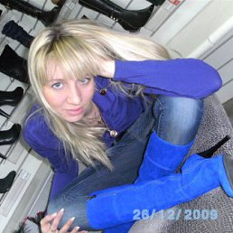 Юля, Горловка