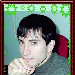 Дима, Москва