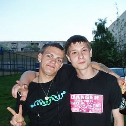 Андрей, Магнитогорск