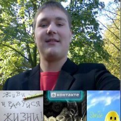 Зифа, Москва