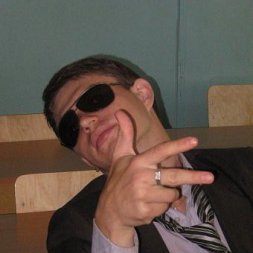 Андрей, Гончаровское