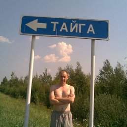 Виталик, Горловка