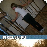 Настько, Москва