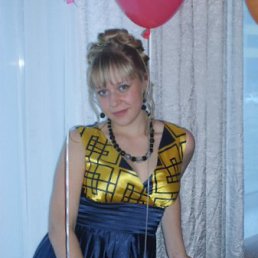 Леночка, Москва