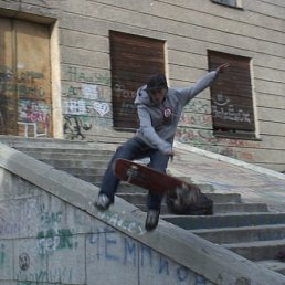 Лина, Москва