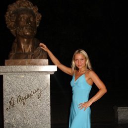 Вика, Москва