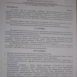 Виталий, Сергиев Посад