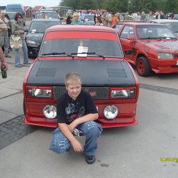 Ира, Москва