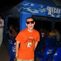 Магомед, Москва