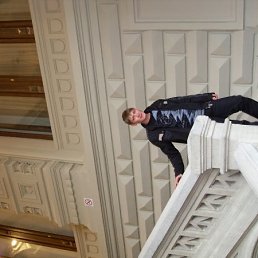 Кира, Москва